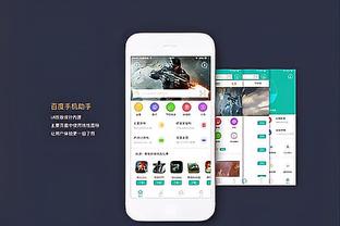 开云手机版app官方入口网站截图2